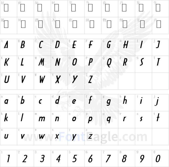Tech-Extended-Bold-Italic