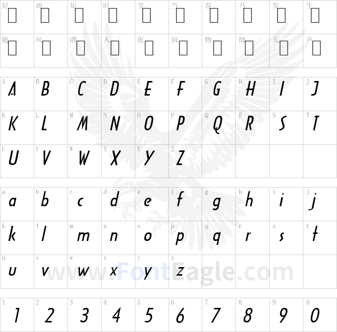 Tech-Extended-Italic