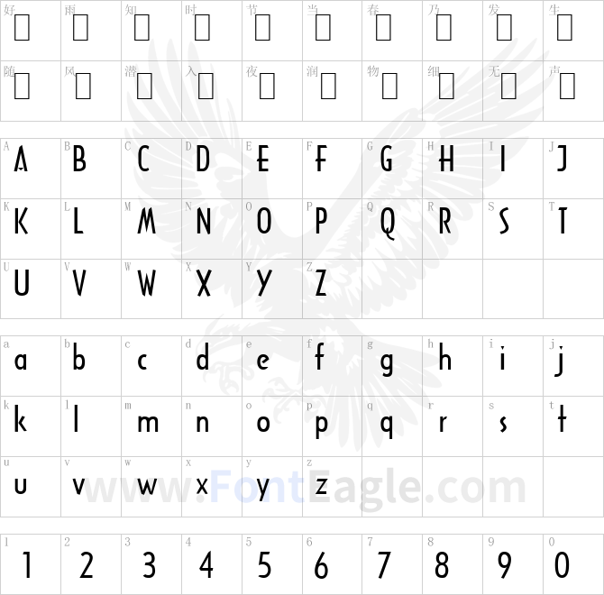 Tech-Extended-Normal
