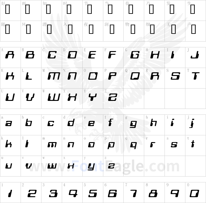 TechSchoolExtended-Oblique