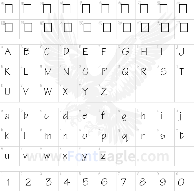 Technical-Regular-copy-1-