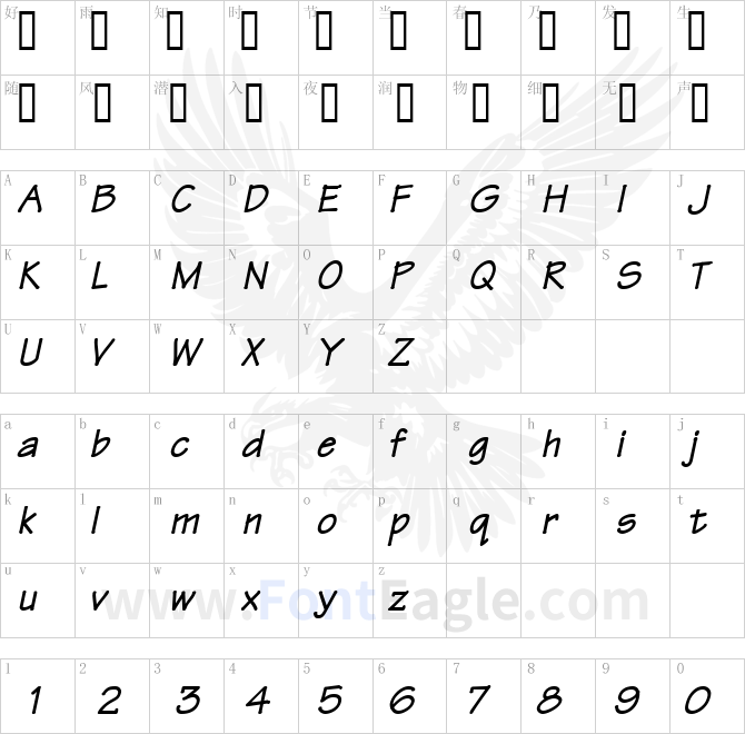 Techno-Heavy-Italic