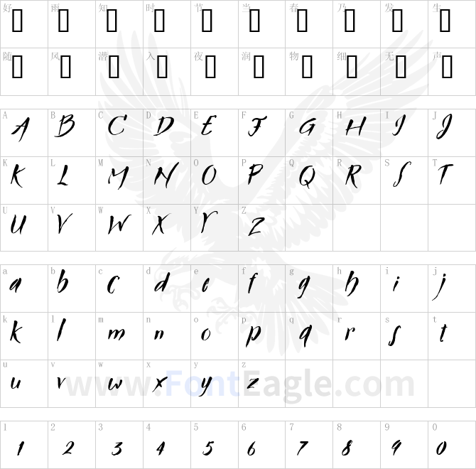 TXT-Brush-Script