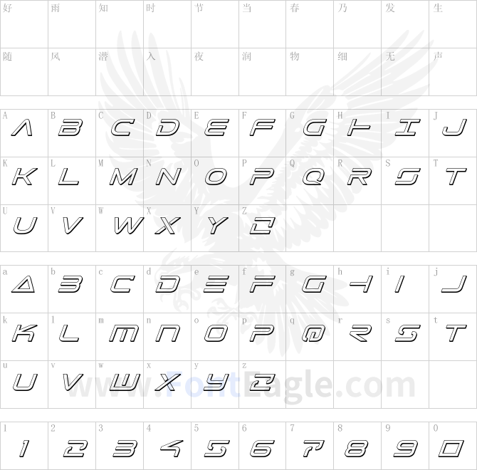Tele-Marines-3D-Italic