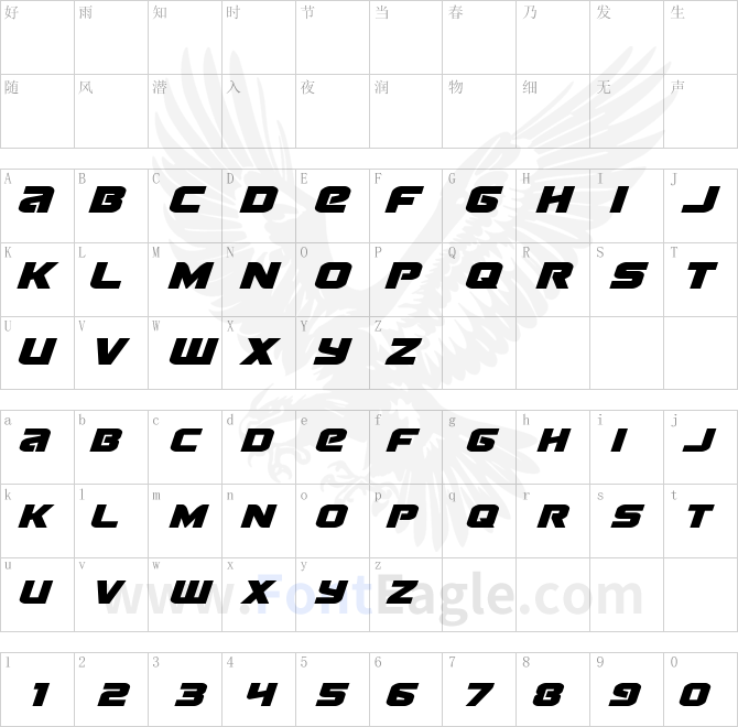 Terran-Drop-Case-Italic-copy-1-