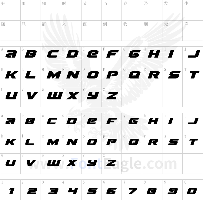 Terran-Expanded-Italic-copy-1-