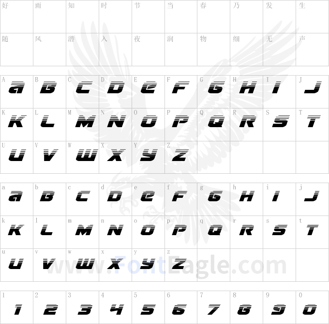 Terran-Half-Tone-Italic