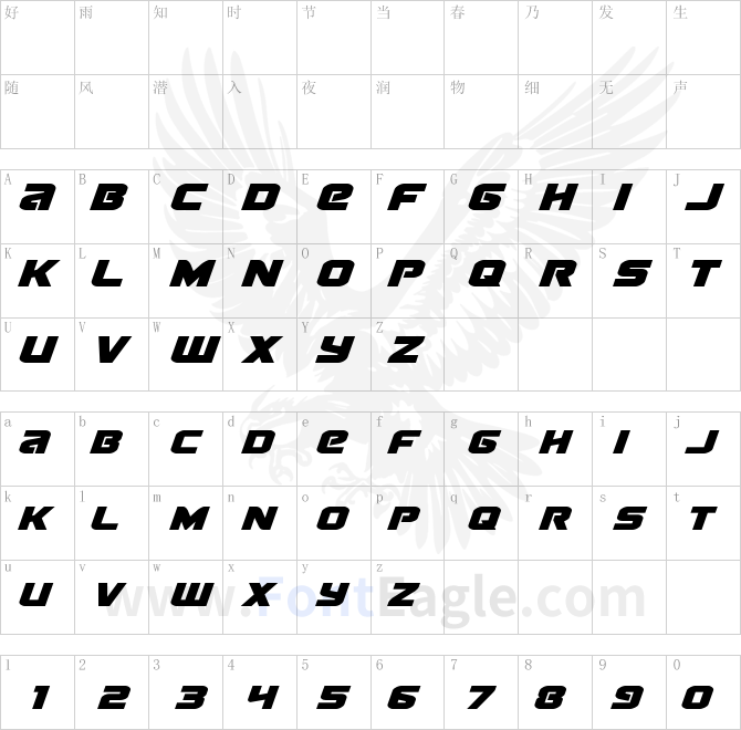 Terran-Italic