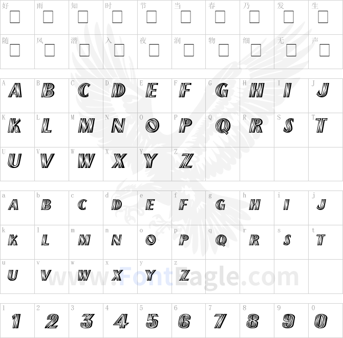 Tex-Mex-Display-SSi-Extra-Bold