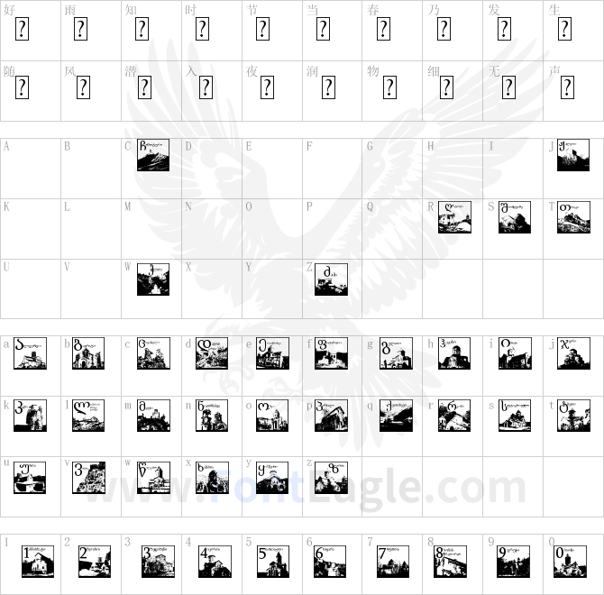 Thart_OldGeorgianArchitecture