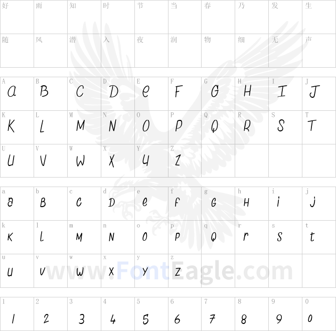 The-Chicken-love-Story