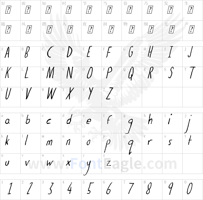 The-Dog-Ate-My-Homework-Italic