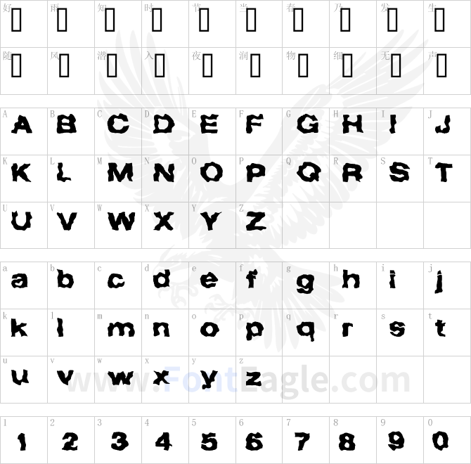The-Forbidden-Font-of-Death