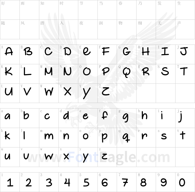 The-Happy-Giraffe-Demo