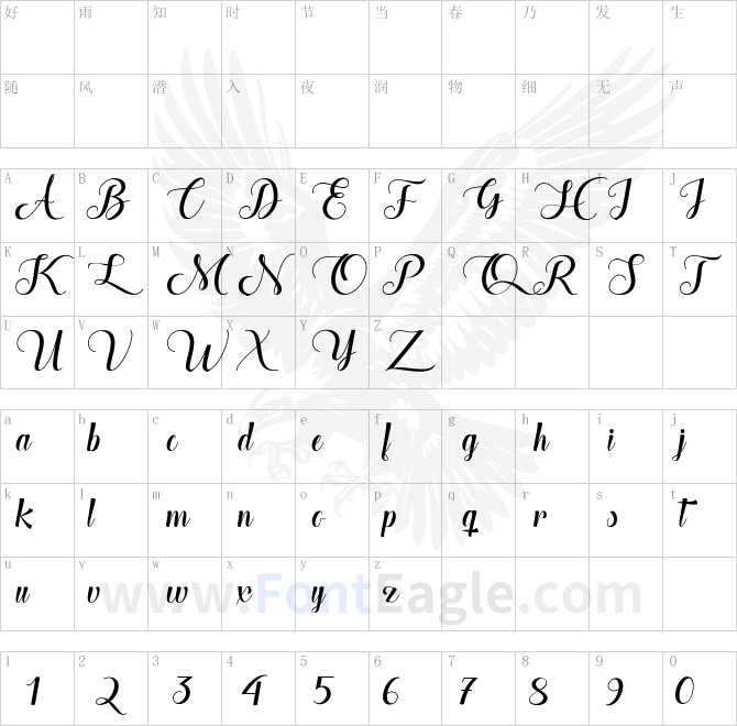The-Heart-of-Everything-Demo