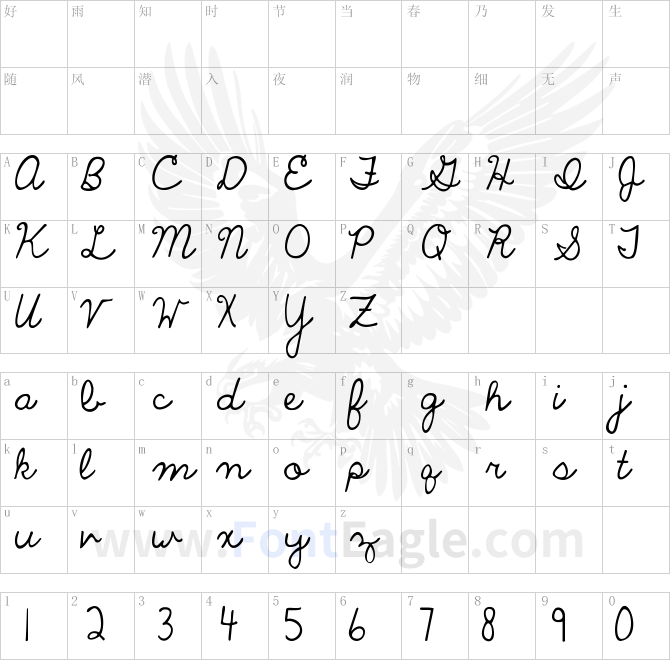 The-Only-Exception-copy-1-