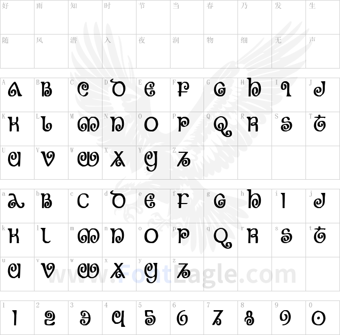 The-Shire-Bold-Condensed