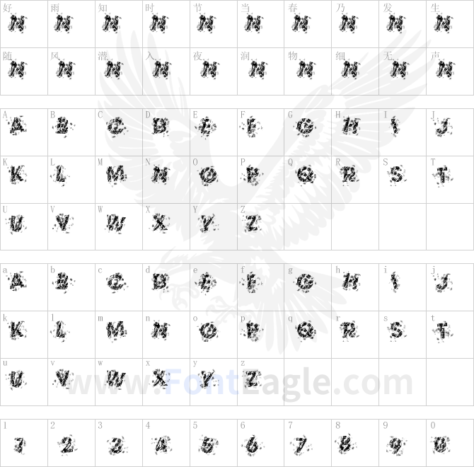 The-Thrill-Of-The-Kill