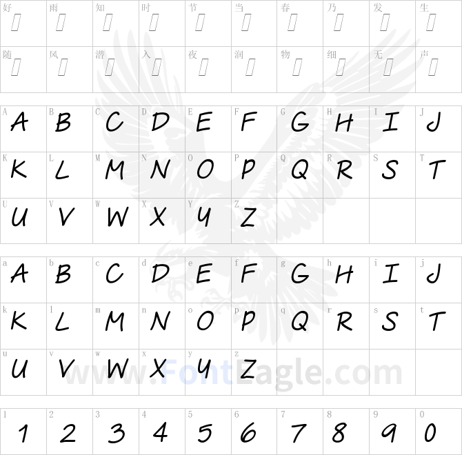 The-Urban-Way-Thin-Italic