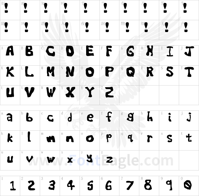 The-World-s-Worst-Font