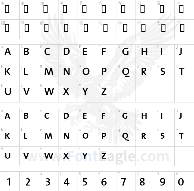 TheMixSemiBold-Caps