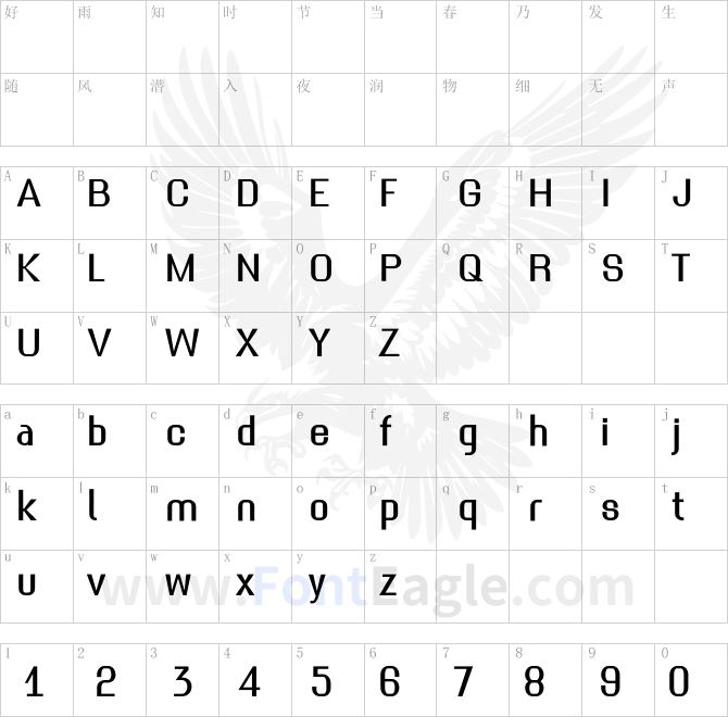 The_Ambrosia_Society