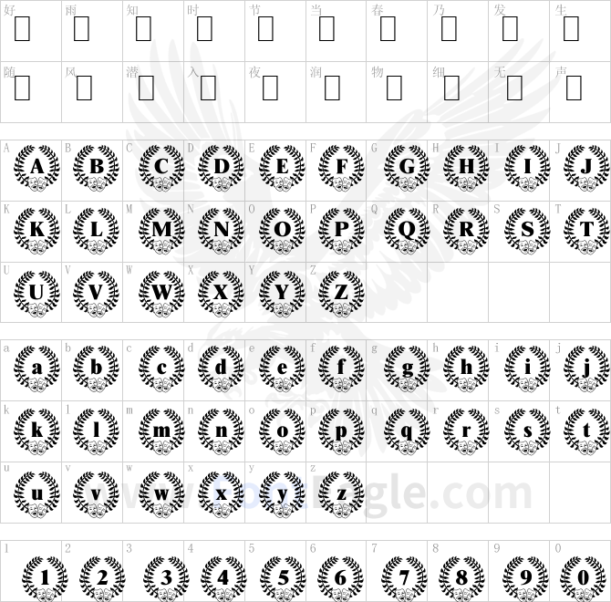 TheatreWreath-Becker