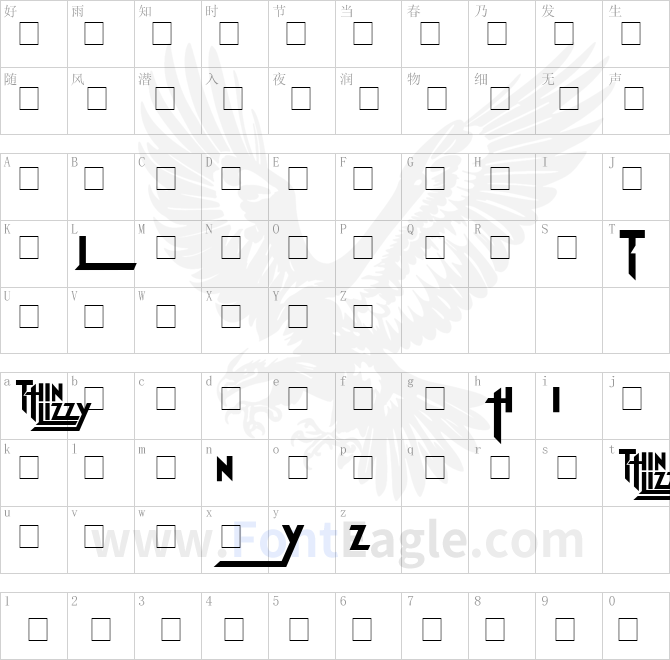 Thin-Lizzy-Jailbreak