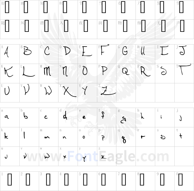 Thirty-Months-of-Victory