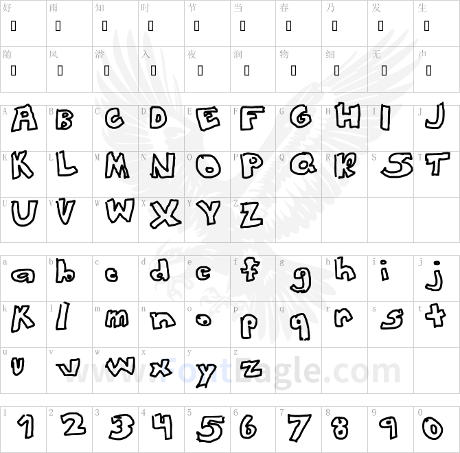 This-Font-Looks-Awesome