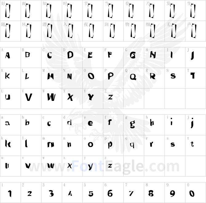 Through-The-Black-Wide