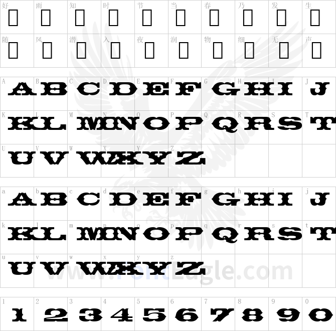 Thunderbird-BT-copy-3-