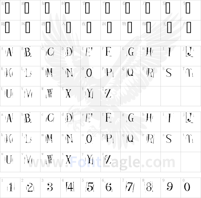 Ticket-CapitalsRepressed