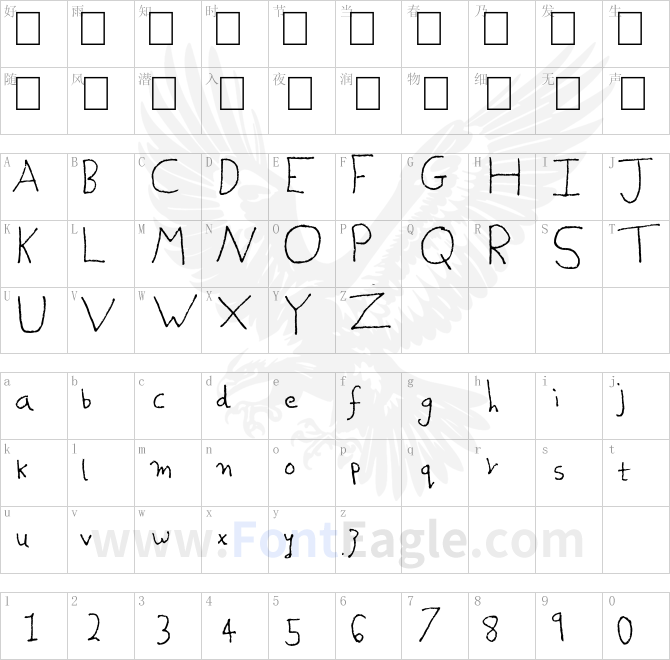 Tickets-to-Elton-John