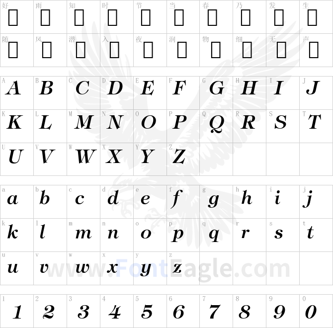 Tiffany-Demi-Italic-BT-copy-1-