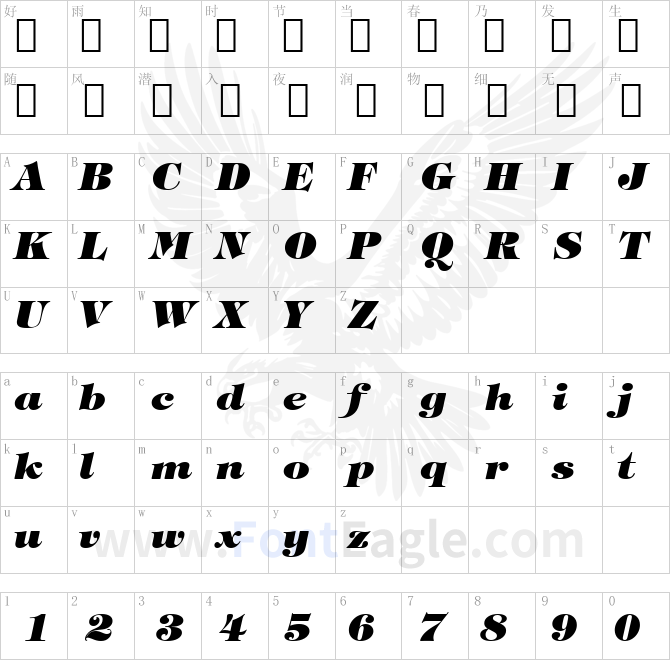 Tiffany-Heavy-Italic-BT-copy-1-