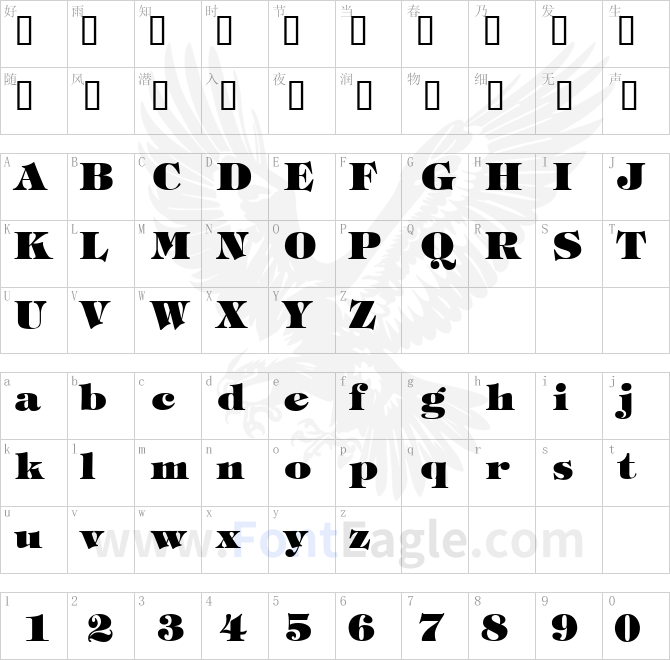 Tiffany-Heavy-Normal-1-