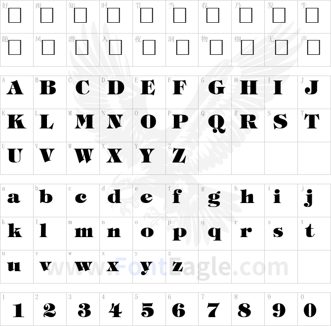 Tiffany-Heavy-Normal