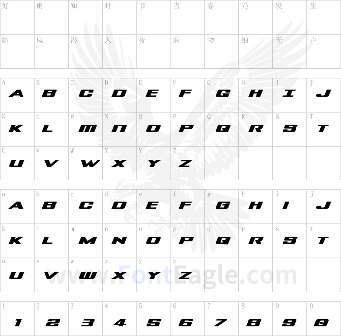 Tigershark-Bold-Italic