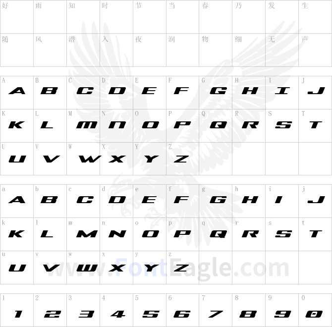 Tigershark-Expanded-Italic