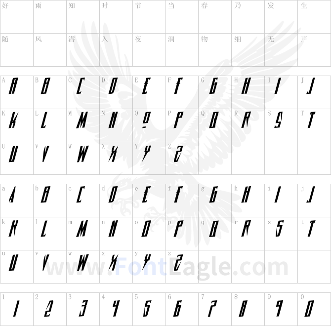 Timberwolf-Rotalic-copy-2-