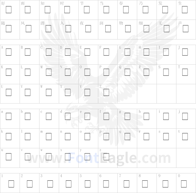 Times-New-Roman-Special-G2-Bold-Italic