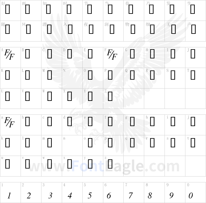 TmsFE-Italic-1-