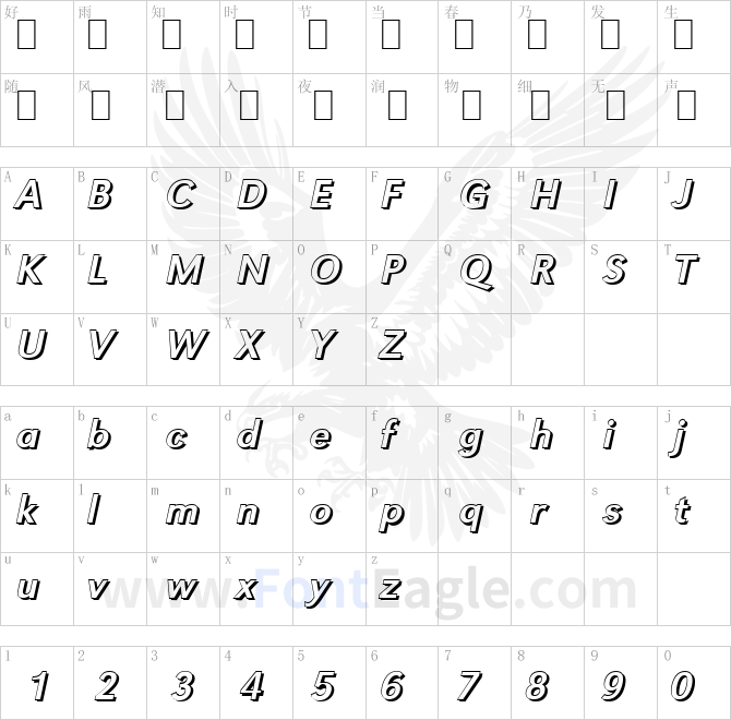 TomBeckerShadow-Italic