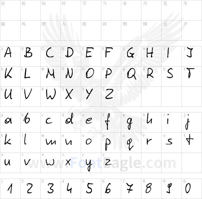 Tomasz-Skowroński-copy-1-