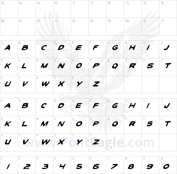 Toon-Town-Industrial-Italic