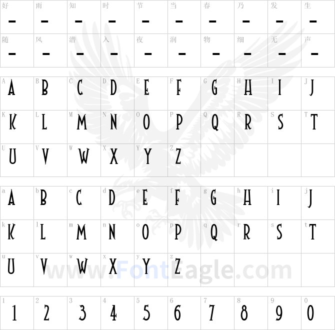 Toonerville-Plain-NF