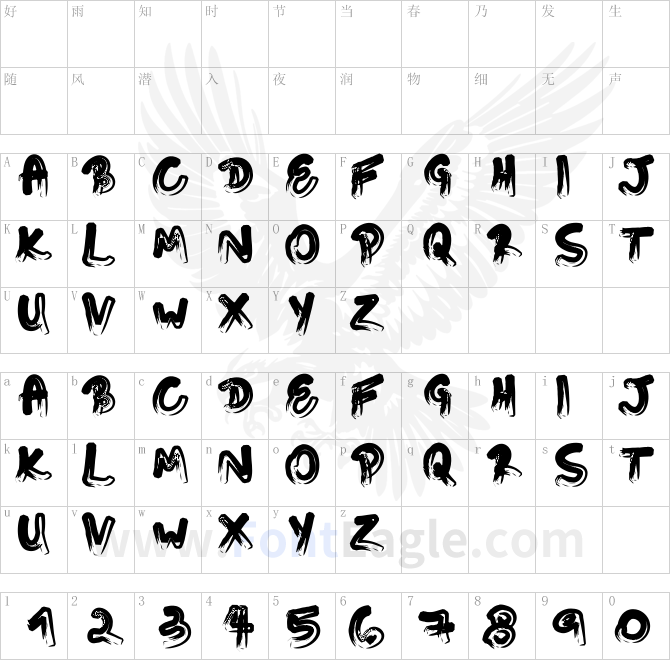 Touching-Letters-RafaelTakeo