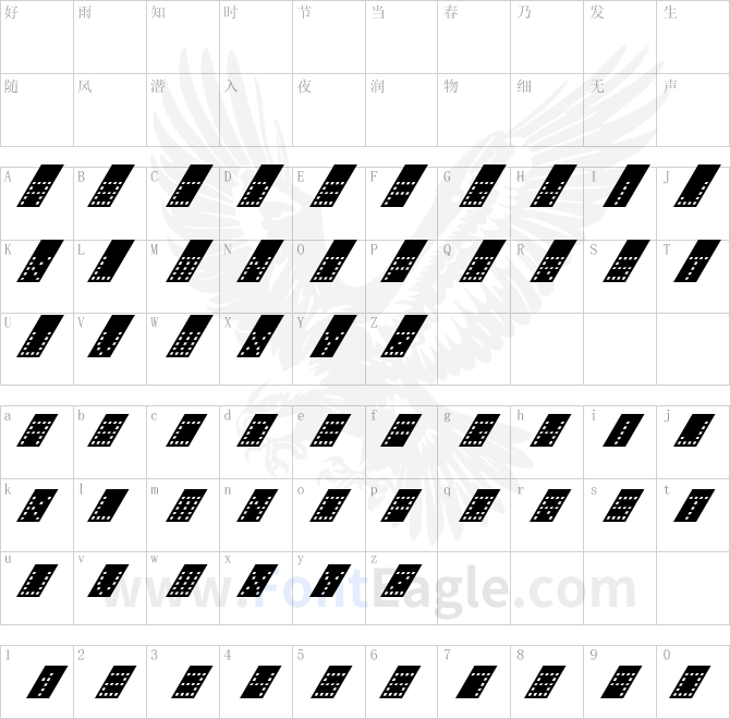 Tower-Block-Italic