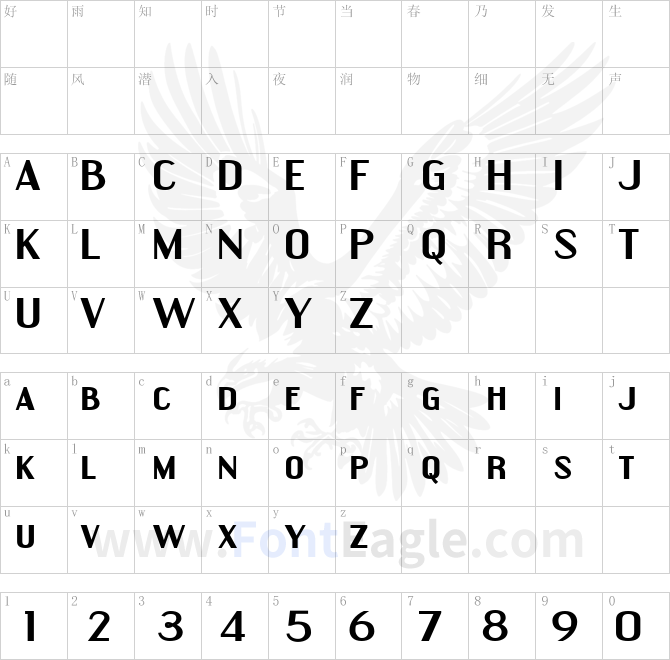 TrSah-Engebrechtre-Expanded-Bold
